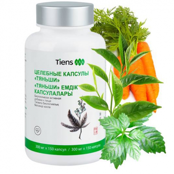 Ikan Tiens